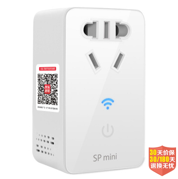近期好价！BroadLink WiFi定时器遥控开关微联智能插座