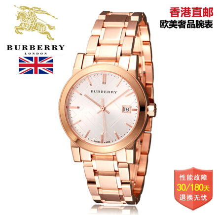 轻奢！巴宝莉（Burberry） 经典英伦休闲时尚情侣手表女表