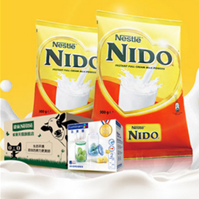 原装进口！雀巢荷兰原装进口nido全脂奶粉900g*2袋