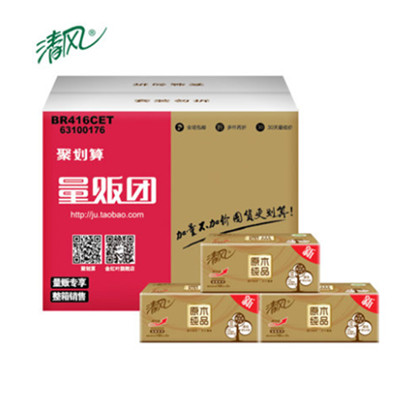 宅男福利！清风抽纸3层150抽原木金装面巾纸20包