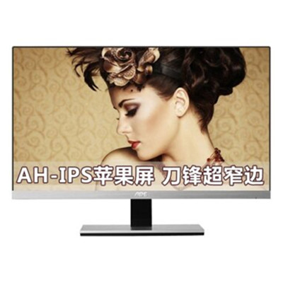 刀锋窄边！AOC I2267FW 21.5英寸广视角液晶显示器