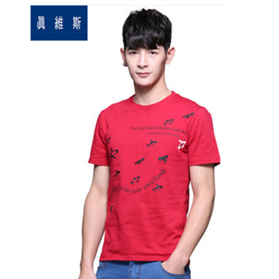 修身设计！真维斯男士休闲圆领修身短袖T恤61-173020
