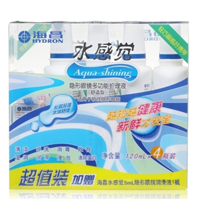 明星产品！海昌水感觉隐形眼镜护理液120MLx4+润眼液5ml+双联盒