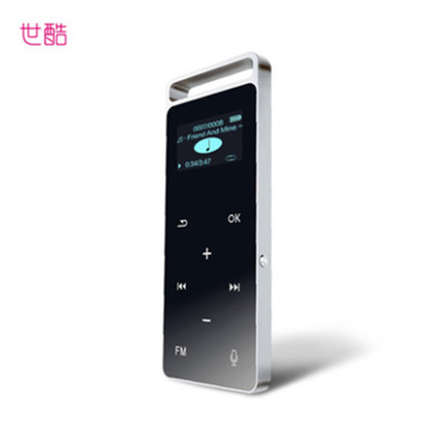 新低！世酷S3无损HIFI音乐播放器