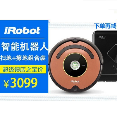 镇店之宝！国际大牌居家电器 扫地机器人/净化器/风扇