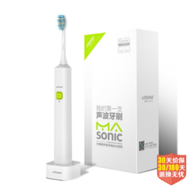 客户端好价！力博得声波电动牙刷M.TIC系列 MA