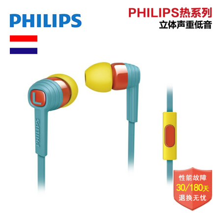 狂热来袭！飞利浦（PHILIPS） 狂热系列 入耳式手机耳机