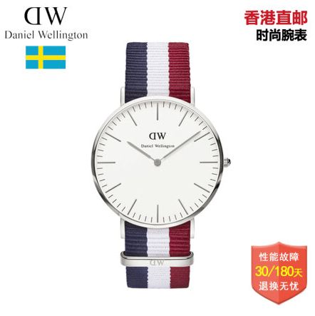 堪比海淘！丹尼&middot;惠灵顿（Daniel Wellington）经典绅士系列石英表