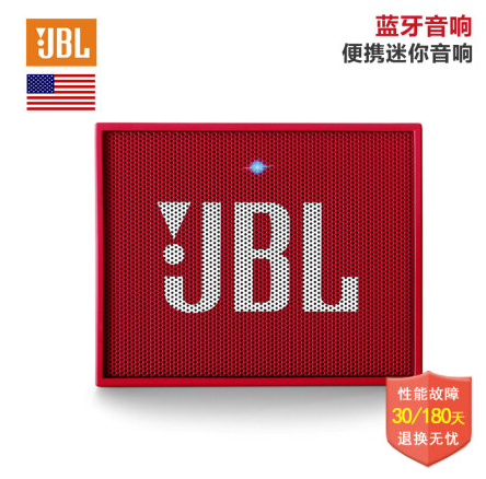 音乐金砖！JBL GO音乐金砖 无线蓝牙小音箱 便携迷你音响/音箱