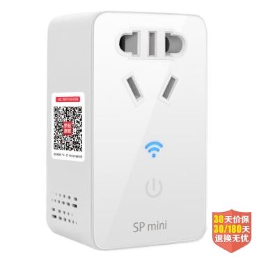 再临好价！BroadLink WiFi定时器遥控开关微联智能插座