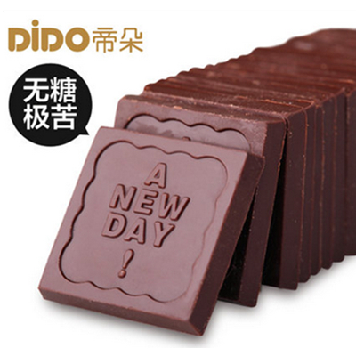味道浓郁！帝朵纯黑巧克力