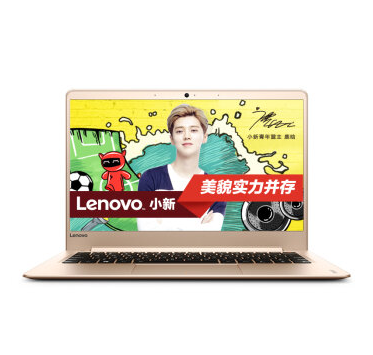 极窄边框！联想(Lenovo)小新Air 13.3英寸超轻薄笔记本电脑