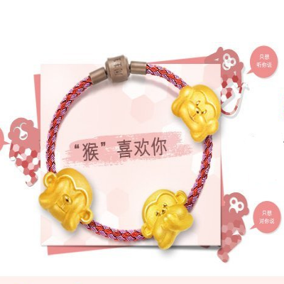 520告白礼物！周生生黄金饰品超级镇店之宝
