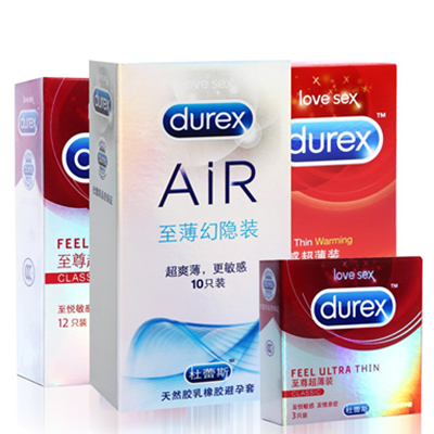 备战520！Durex杜蕾斯避孕套至尊系列31只