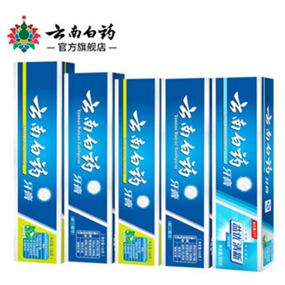 超值组合！云南白药牙膏组合570g