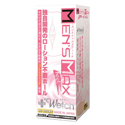 好价再来！MEN'S MAX日本原装男用自慰胶MM FEEL 4湿润型