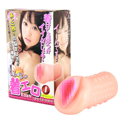 极致诱惑！NPG日暮里名优快感自乐男用情趣玩具