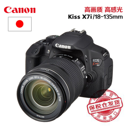 小降！佳能（Canon）EOS kiss x7i 单反相机