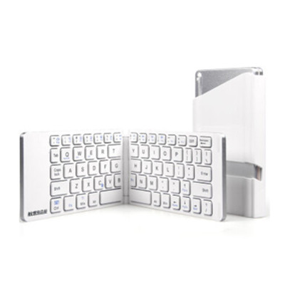 客户端好价！航世 HB022A 折叠无线蓝牙键盘