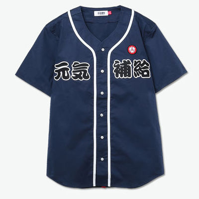 2件8折！ENERGY SUPPLY 刺绣短袖棒球衫（2色入）