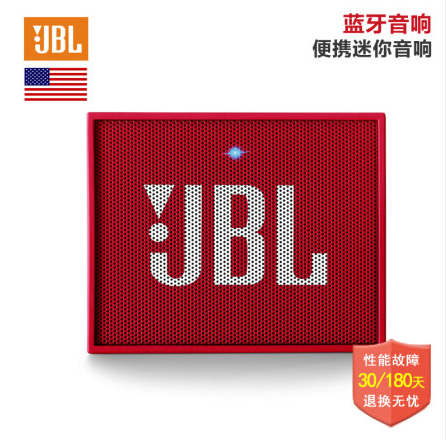 新低！JBL GO音乐金砖 无线蓝牙小音箱 便携迷你音响/音箱