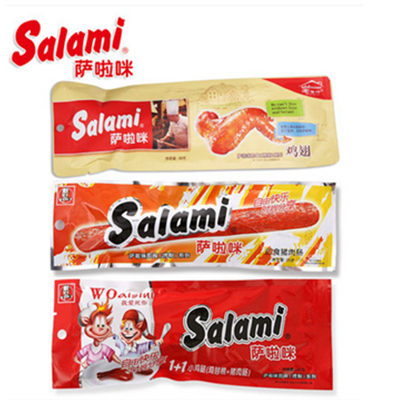 历史低价！萨啦咪13包肉类零食组合