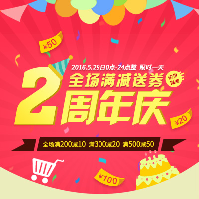 识货海淘