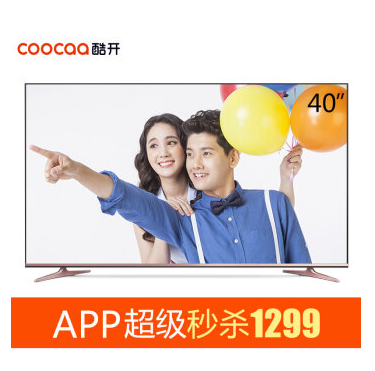 4K芯片！酷开(coocaa)40K2 40英寸全高清智能窄边液晶电视机