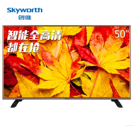 爆款！创维(Skyworth)LED 50S9 50英寸 平板液晶电视