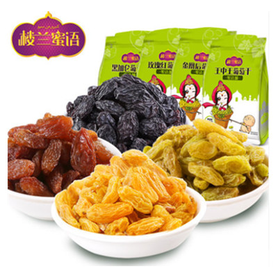 再次好价！楼兰蜜语四色葡萄干900g
