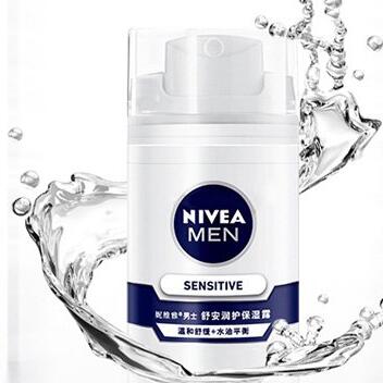 男士保湿！NIVEA 妮维雅 男士舒安润护保湿露50g