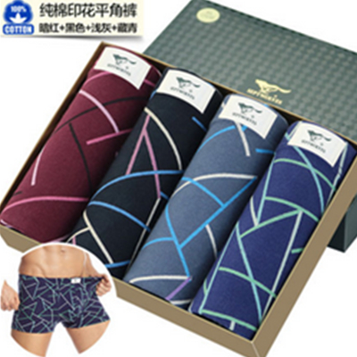 舒适透气！七匹狼男士平角内裤4条装
