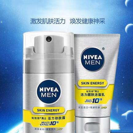 最后一天！NIVEA 妮维雅 男士活力劲肤露50g+男士活力洁面乳100g