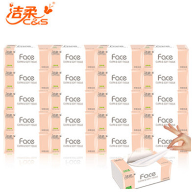 无香柔韧！洁柔敞篷开口无香3层抽纸20+1包套装