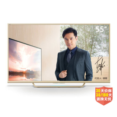 近期好价！索尼 U9 55英寸4K超高清LED液晶电视55X8000C