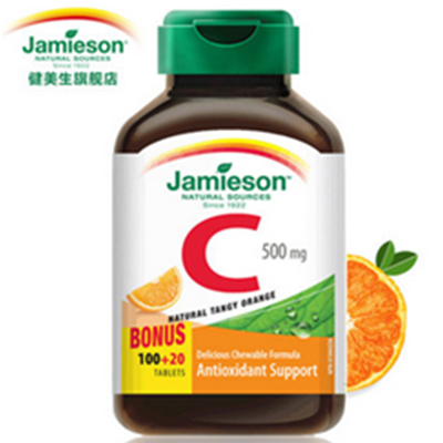 酸甜可口！Jamieson健美生天然维生素C咀嚼片500mg*120片