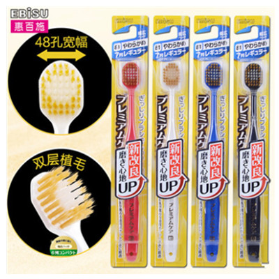 宽幅刷头！Ebisu惠百施超尖细软毛中毛牙刷4支装