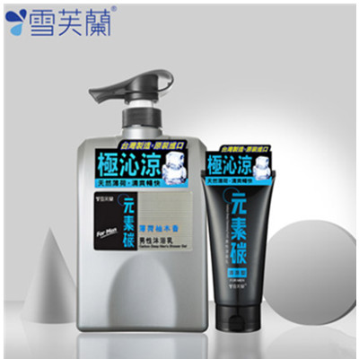 清爽舒适！雪芙兰元素碳男士沐浴露800g+洁面乳100g套装