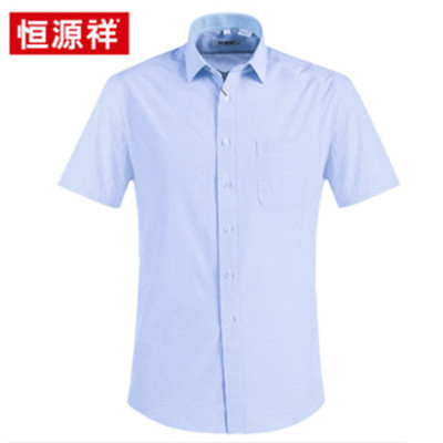 父亲节好礼！恒源祥男士短袖衬衫C15S01006-1