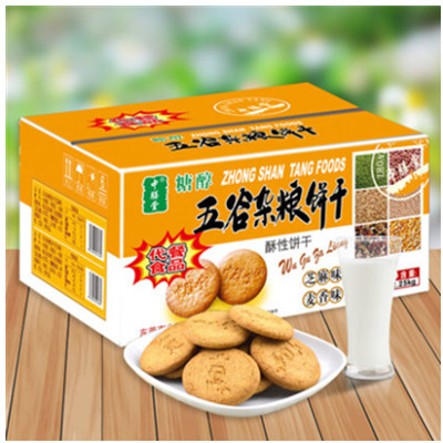 粗粮精制！中膳堂糖醇粗粮早餐饼干整箱2.25kg
