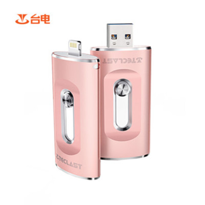 轻松扩容！台电苹果64G手机/电脑双插头U盘