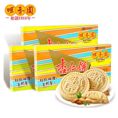 齿颊留香！咀香园夹肉杏仁饼250g&times;3