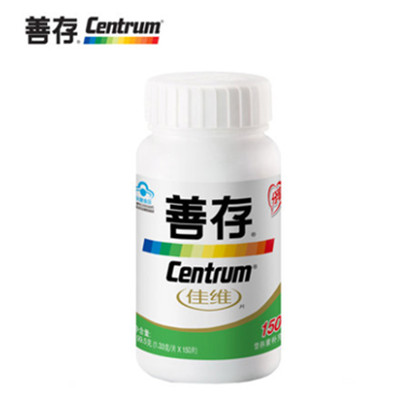 补充维生素！善存R佳维片150片