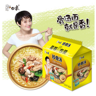 实惠量足！白象4口味速食拉面方便面20袋