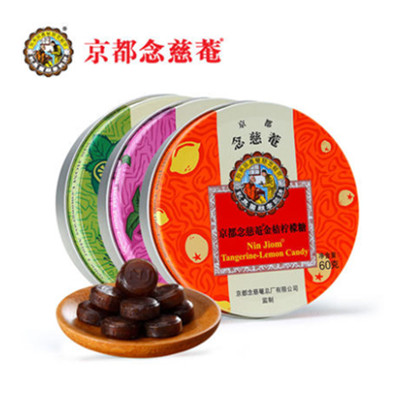 甜而不腻！京都念慈庵进口润喉糖60g*3