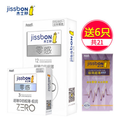 超薄超润！杰士邦零感超薄避孕套21只