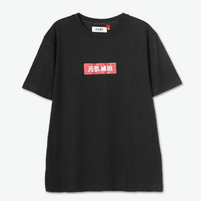 好价！ENERGY SUPPLY Box印花短袖T恤