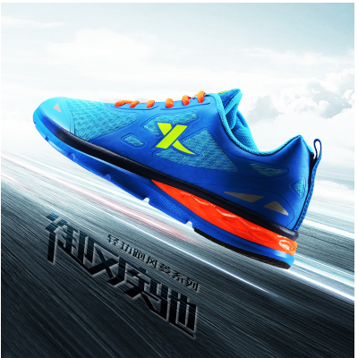 御风疾驰！特步轻功跑风菱 跑步鞋984119119278