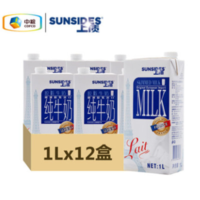 纯正口味！Sunsides上质脱脂纯牛奶1Lx12盒/箱