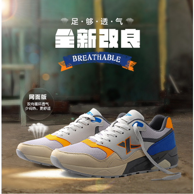 全新改良！特步男子休闲运动鞋984119119527